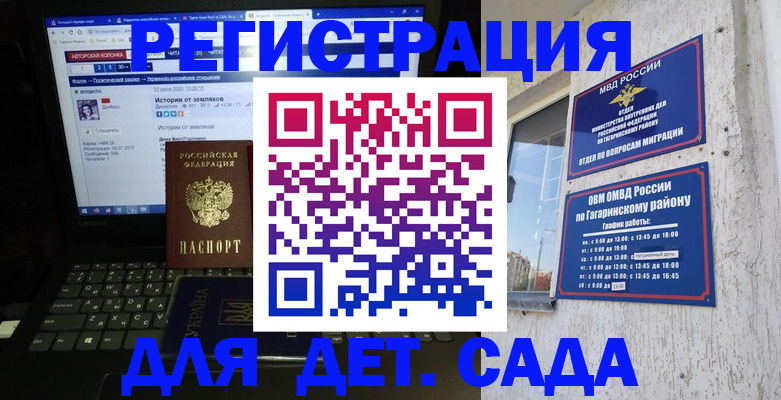 форма 3 в Покрове